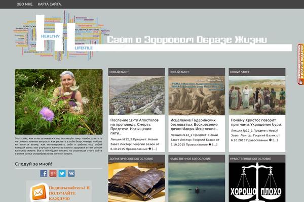 Codium Grid theme site design template sample