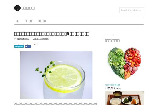 Modern Portfolio Pro theme site design template sample