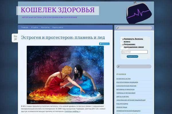 Site using WPi Designer Button plugin