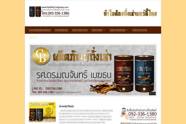 Fresh & Clean theme site design template sample