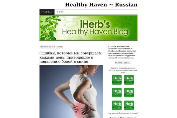 Pilcrow theme site design template sample