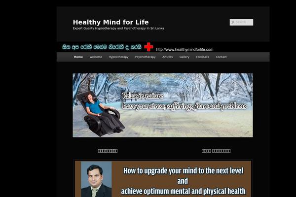 Site using Compact WP Audio Player plugin