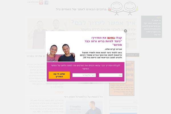 The Blog theme site design template sample