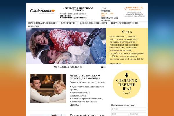 Site using Advanced-recent-posts-widget plugin