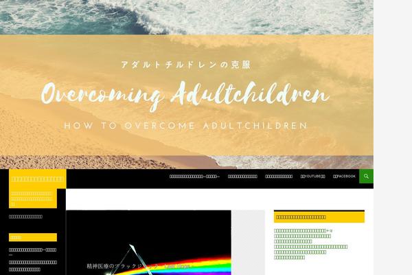 Sango-theme theme site design template sample