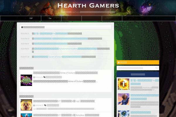 hearthgamers.com site used Stinger7