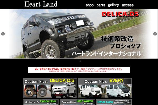Heartland theme site design template sample
