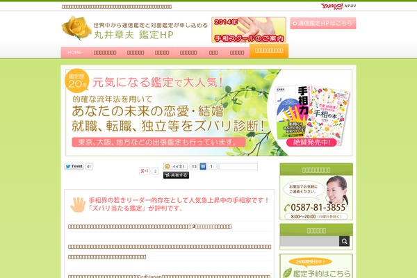 Site using MW WP Form plugin
