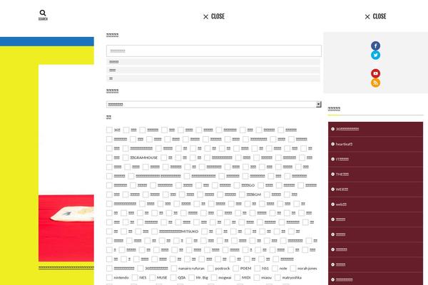 Site using Yyi-rinker plugin