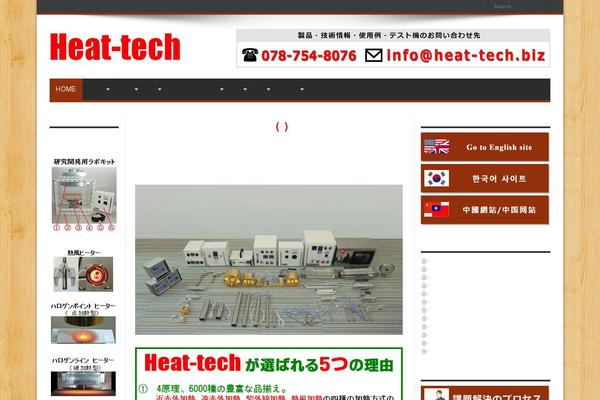 Site using WP-dTree plugin