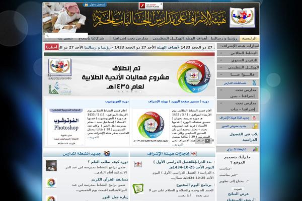 heataleshraf.net site used Heat2