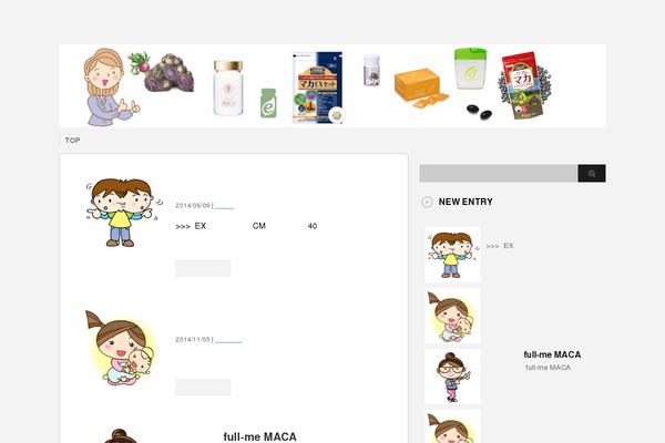 Stinger3ver20131012 theme site design template sample