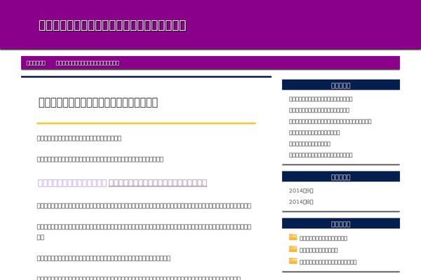 Principle theme site design template sample