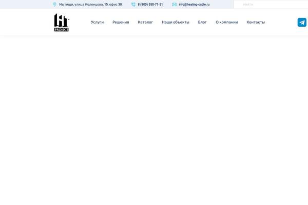 Site using Ajax-search-for-woocommerce plugin