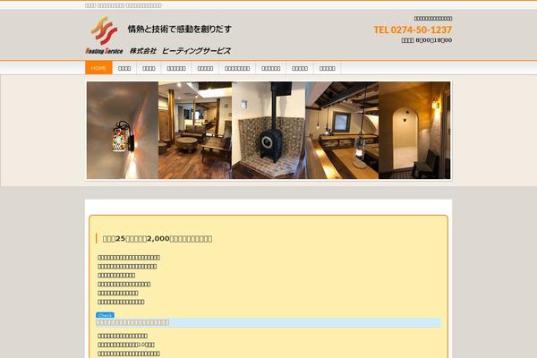 Site using Kougaburari plugin