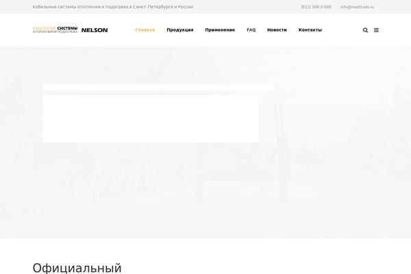 TheBuilt theme site design template sample
