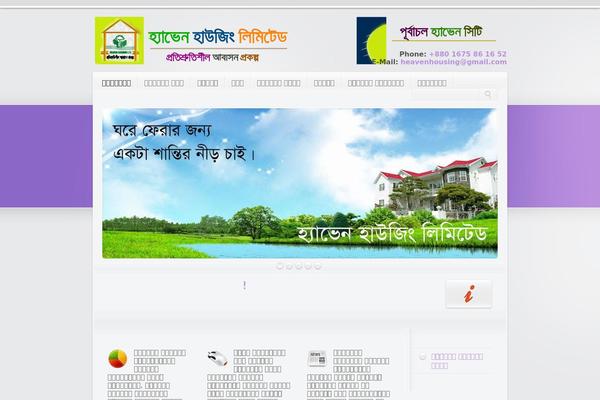 Site using Auto ThickBox Plus plugin