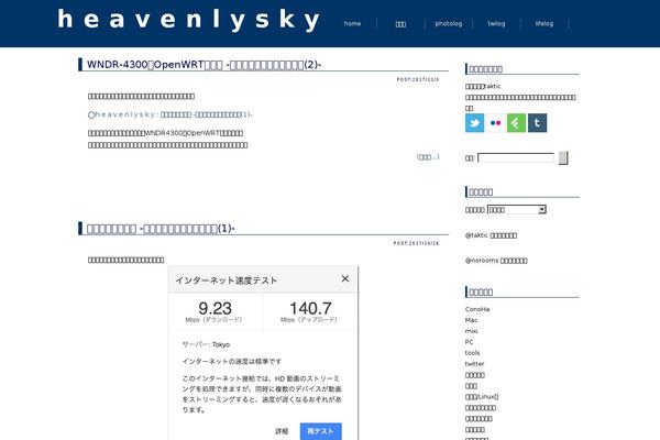Site using Prism Highlight plugin