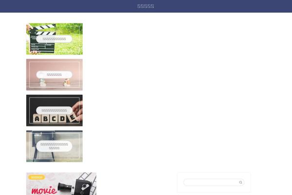 Jin-child theme site design template sample