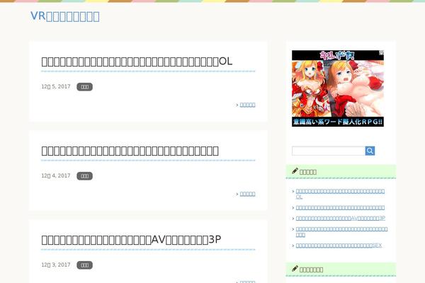 heaventhemes.com site used Zip