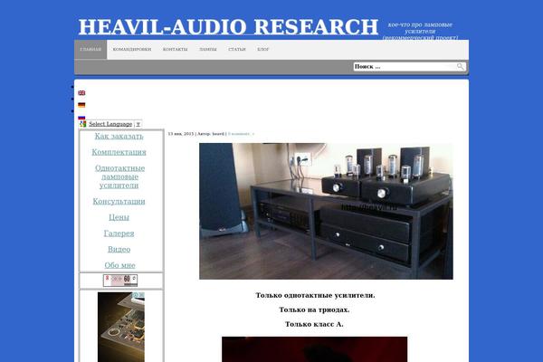 Reboot_child theme site design template sample