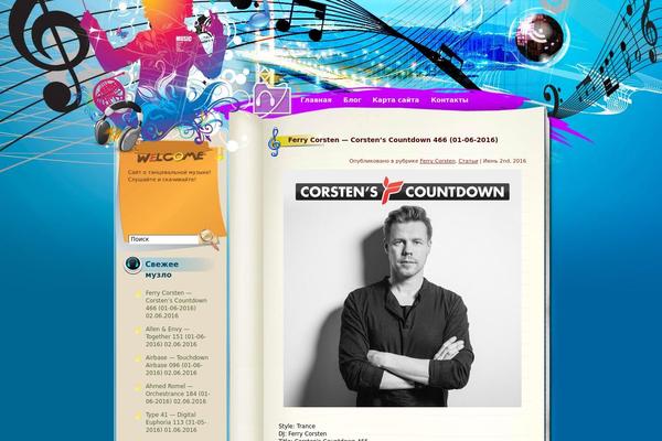 heavymetalrocknroll.com site used Carnival-for-ears