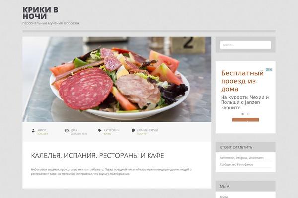 Zoren theme site design template sample