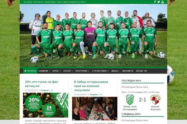Matata theme site design template sample