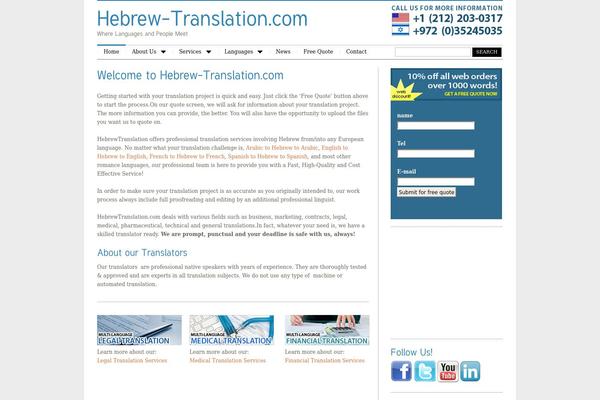 hebrew-translation.com site used MiniBuzz