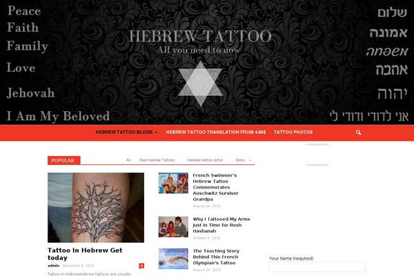 Site using WP Rocket plugin