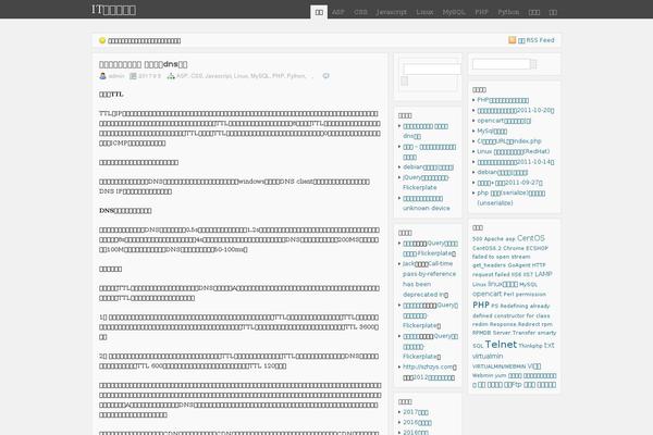 Site using Easy Table of Contents plugin