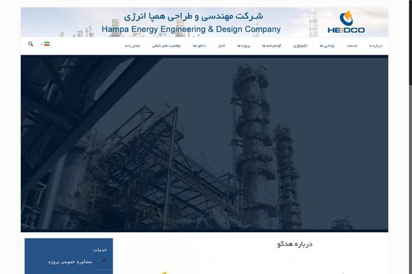 Site using Lightbox plugin
