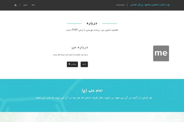 Site using WP-dTree plugin