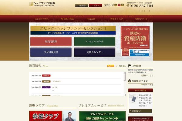 hedgefund-sec.com site used Hedgefund