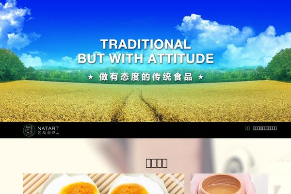 CONTRAST theme site design template sample