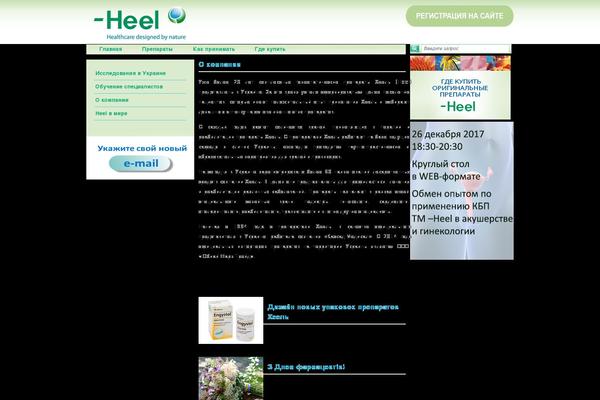 Site using Wp-bannerize plugin