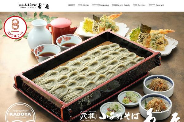 Lightning_child_sample theme site design template sample