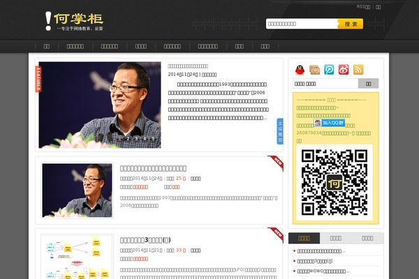Hcms theme site design template sample