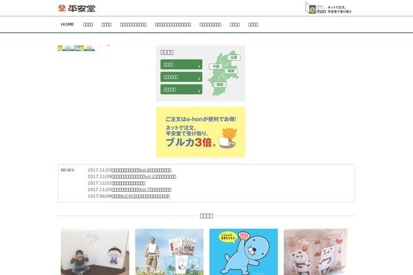 World theme site design template sample
