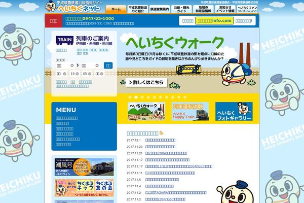 Site using jQuery Archive List Widget plugin
