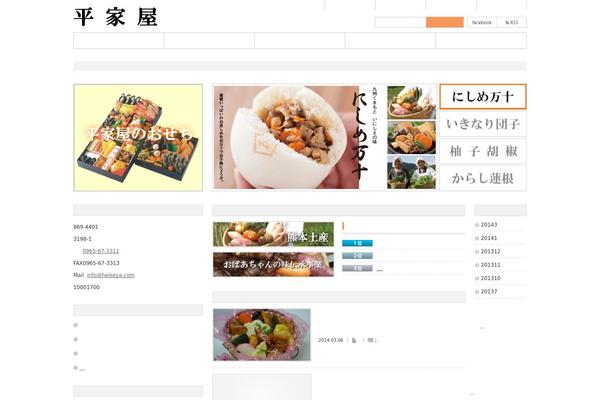 Dynamic theme site design template sample
