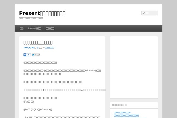 Catch Box theme site design template sample