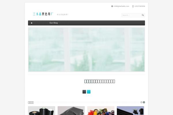 heisemu.com site used Hsm