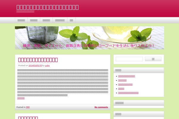 zeeNews theme site design template sample