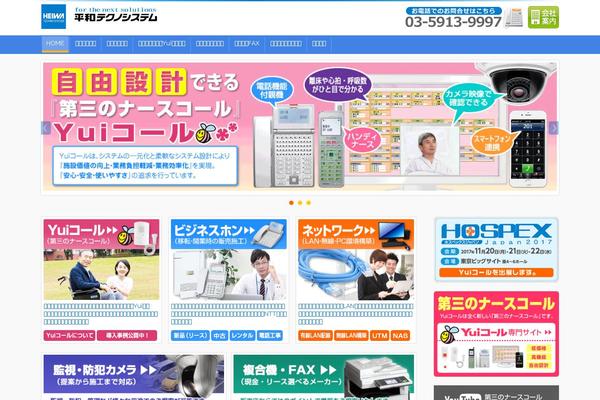 Xeory_base theme site design template sample