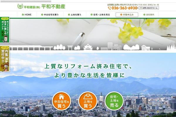 Site using Responsive Lightbox by dFactory plugin