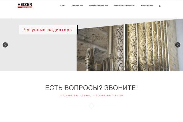 Montana theme site design template sample