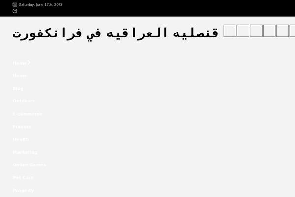 Site using Wp-show-posts plugin