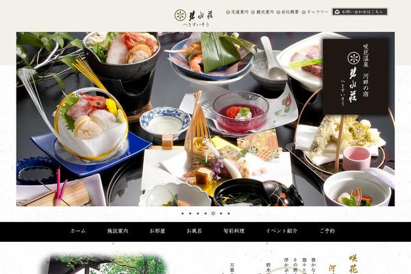 Site using Celtispack plugin