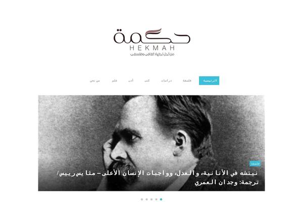 Site using Inline Tweet Sharer plugin